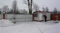 Продается производственная база